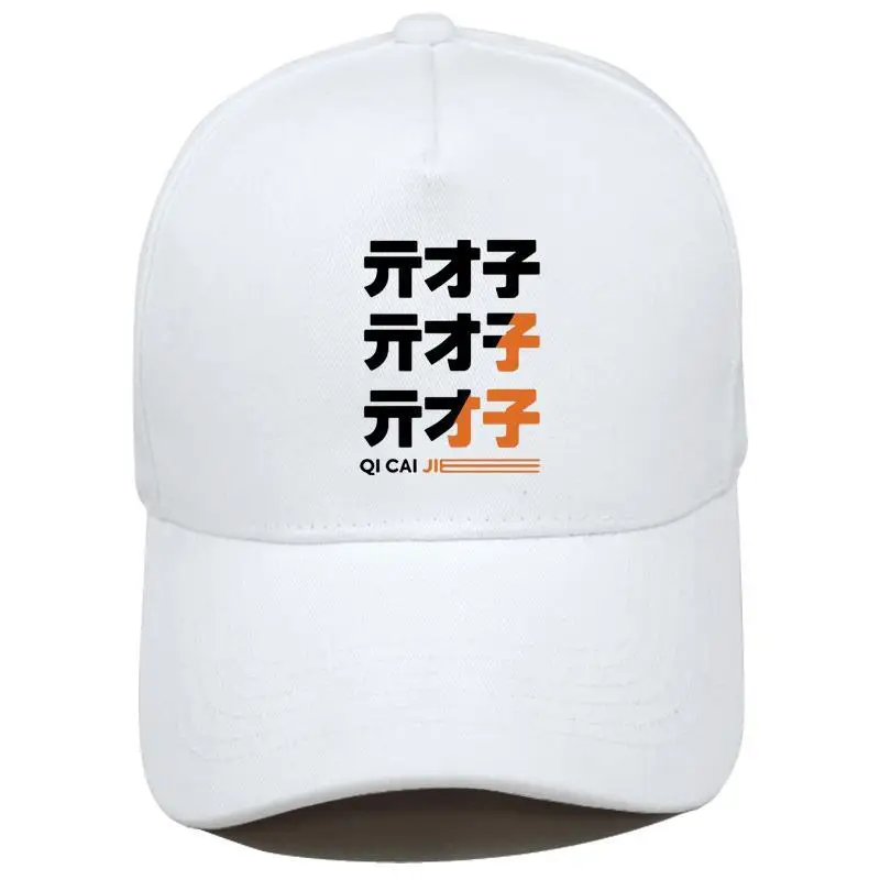 

MiHoYo Game Qicai Solitary Random Bell Same Style Cosplay Summer Double Sunshade Duck Tongue Baseball Hat for Men and Women