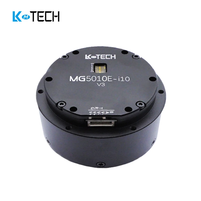 MG5010E-i10v3 DC brushless gear reducer servo motor robot joint motor motor for quadruped robot