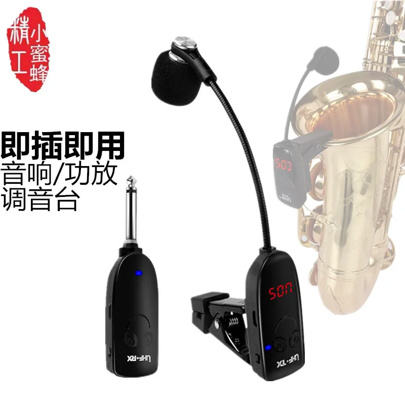 

Wireless Microphone Musical Instrument Pickup Amplifier Professional Recording Performance Outdoor Performance Microphone