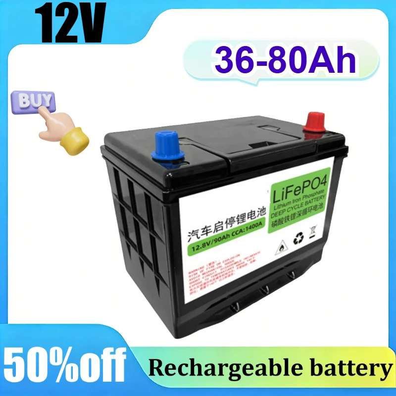 

12В LiFePO4 80Ач универсальная автомобильная батарея высокой емкости, не требующая обслуживания, для систем старт-стоп, литий-железо-фосфатный аккумулятор