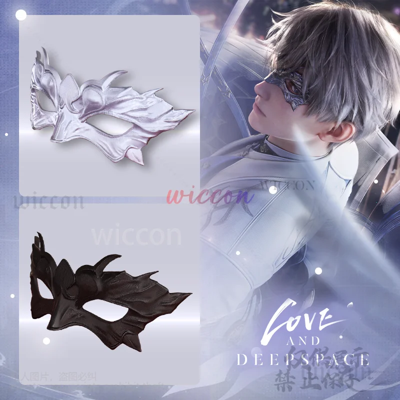 

Аниме игра Love And Deepspace Xavier косплей сексуальная серебристая или черная 3D маска реквизит полилуктическая кислота для подарков на Хэллоуин по индивидуальному заказу