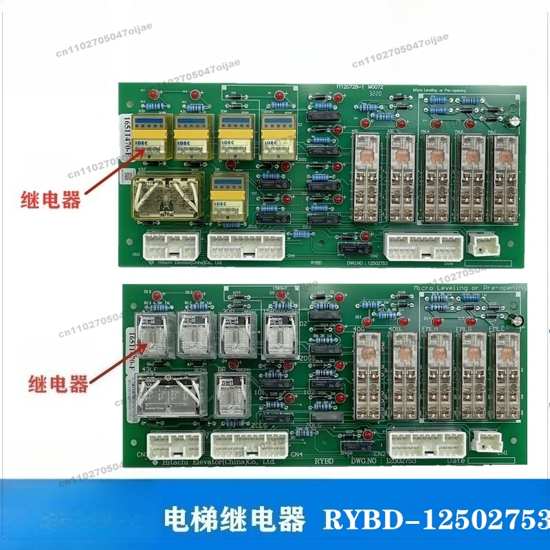 

For Elevator RYBD Relay DWG12502753 Elevator Micro-motion Flat Control Board 16511470-F E
