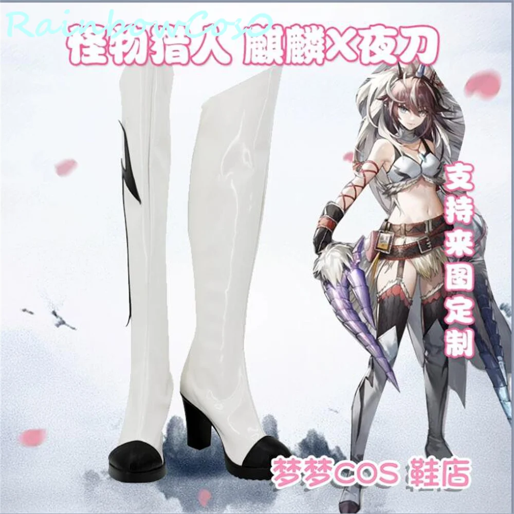 

Kirin Yato Arknights Обувь для косплея Сапоги Игра Аниме Хэллоуин Рождество Радуга Cos0 W3515