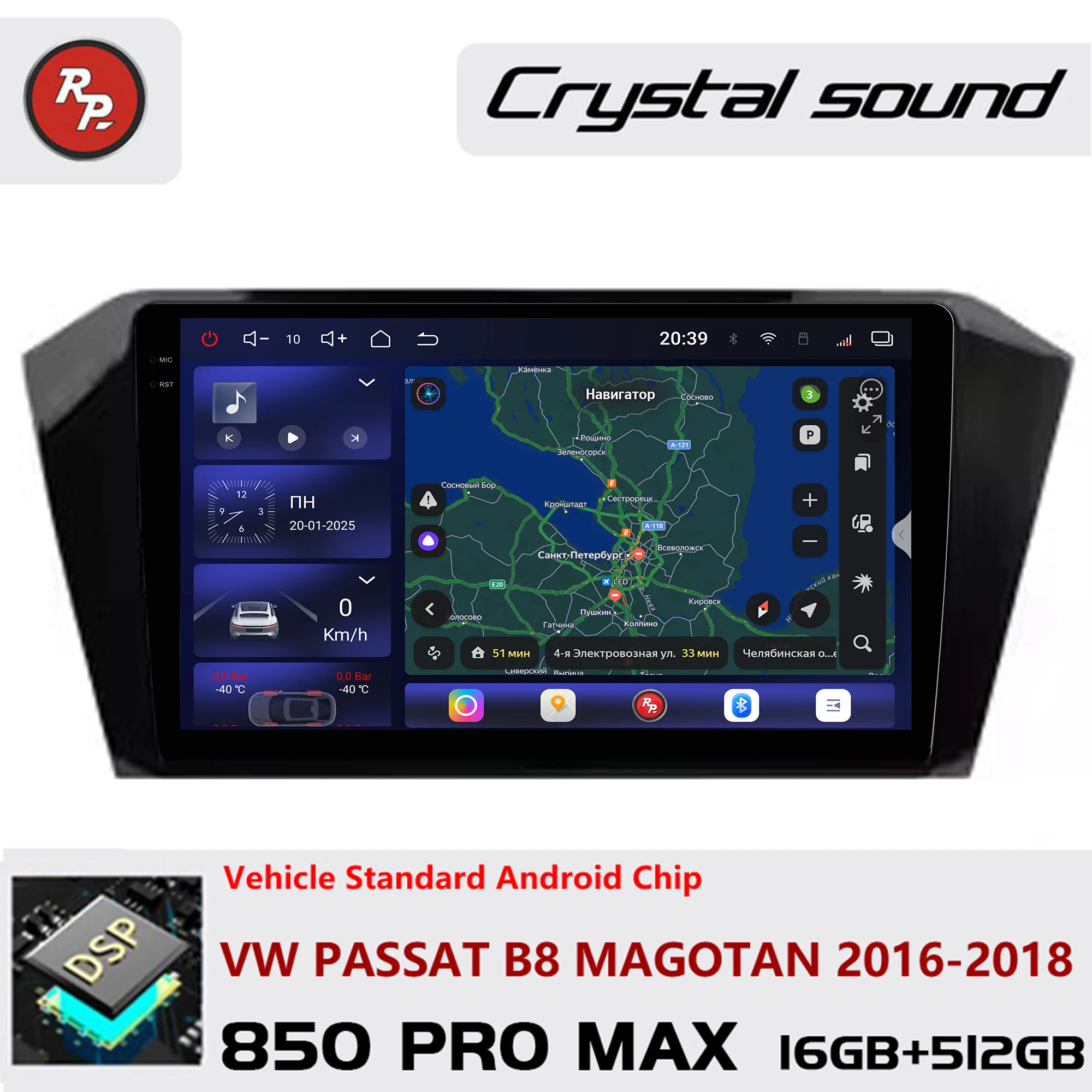 Redpower Crystal So… - image