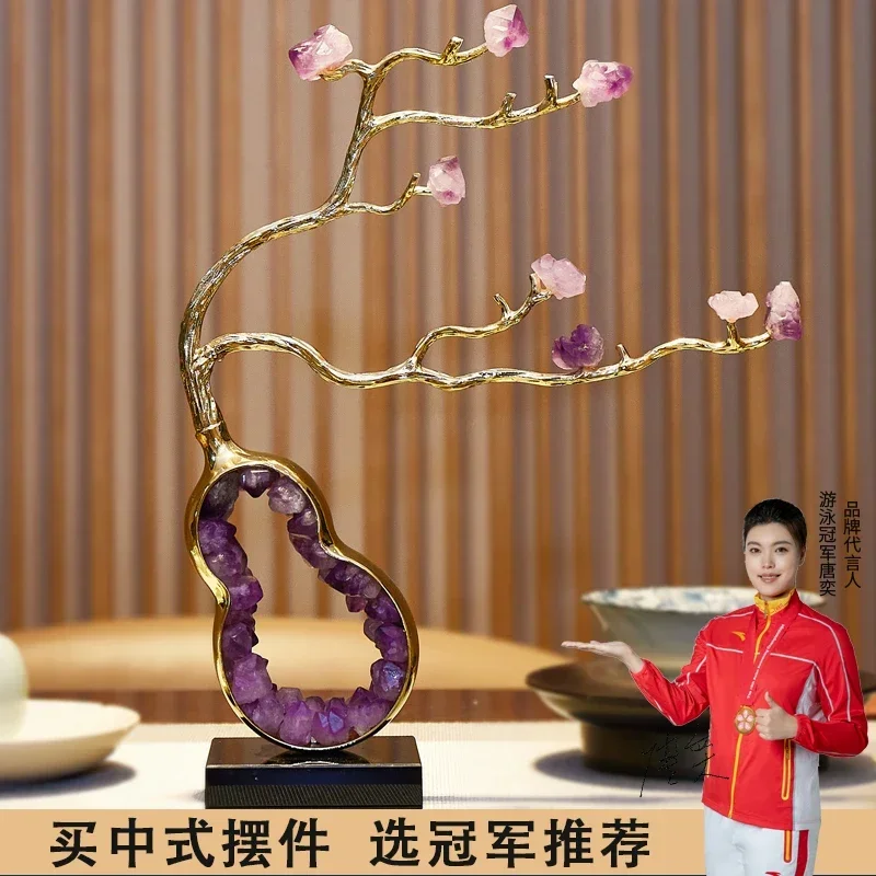 Amethyst gourd light luxury ornament with good meaning, living room entrance decoration, desktop high-end sense, attracting weal