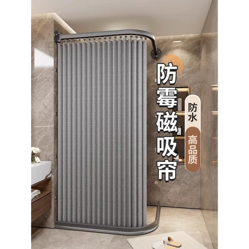 

Magnetic waterproof curved shower curtain rod folding bath shower toilet bathroom partition curtain