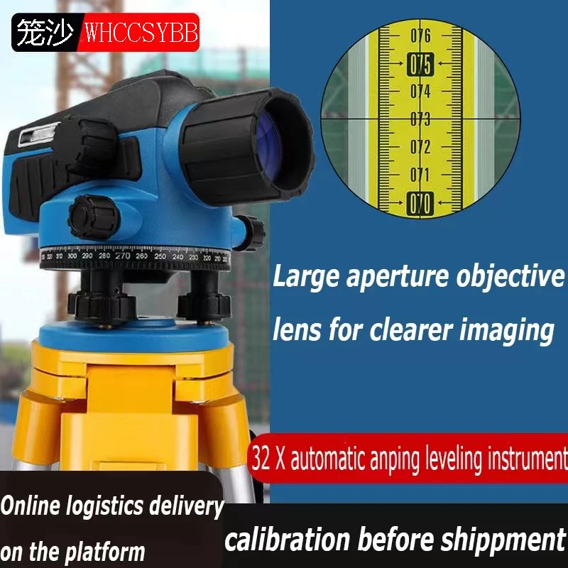 Leveling Instrument Automatic Level Gauge Construction Tools High-precision Level Accurate Levelling Tool 32x Optical Auto Level