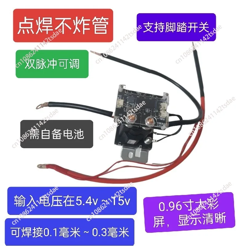 DIY Color Screen Spot Welder, Portable High Power for 18650 Battery Nickel Sheet