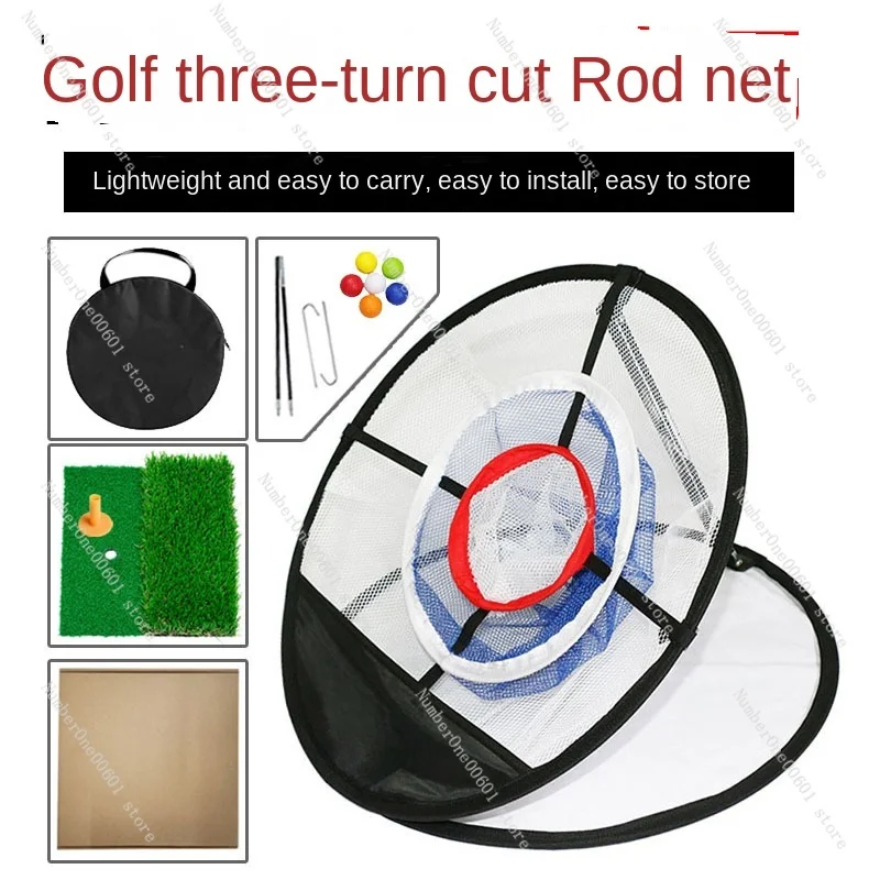 Golf Wedge Net Target Practice Net Golf Circle Net Three-Layer Ball Collection NetEase Storage with Small Golf Mat