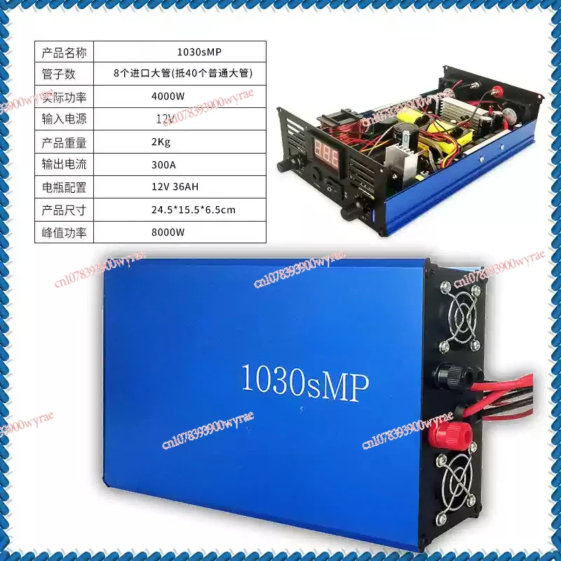 1030SMP High power Sine wave Four Nuclear inverter head kit electronic booster  Electric Power converter