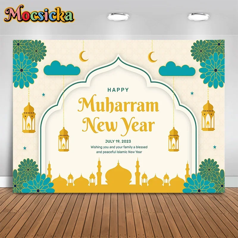 Mocsicka Eid Mubarak Photography Background Moon Decor Backdrop Family Dinner Islamic Birthday Party Photo Banner Studio Props