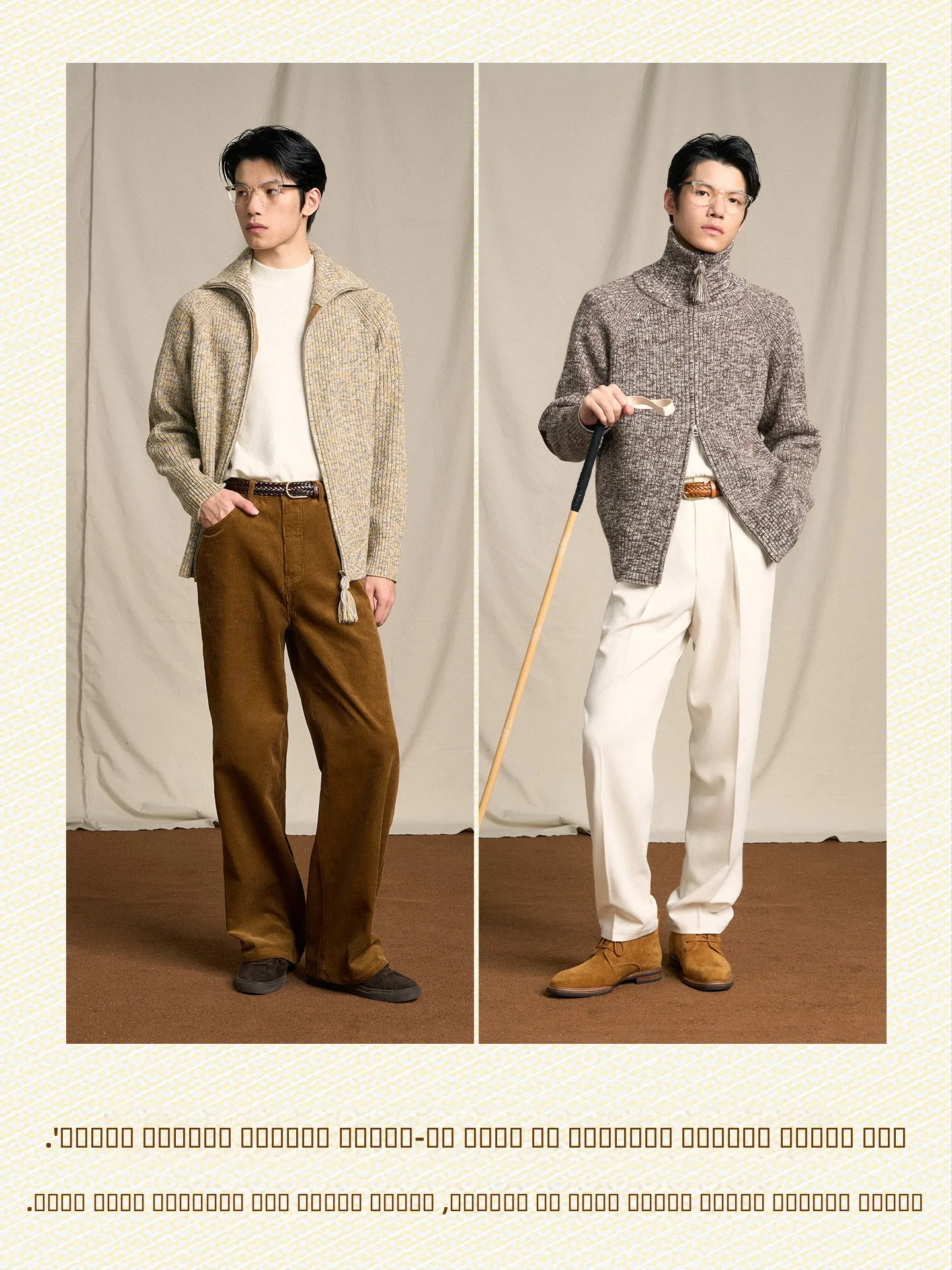 Cultum Men's Knitted Woolen Cardigan Soft Warm Zipper Decorated Patched Collar Open-irt Sle Long Sve Ivy Club Sle