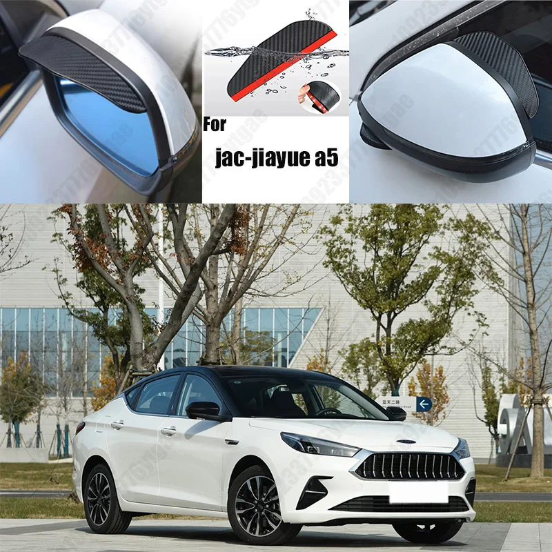 

For jac-jiayue a5 Car Rearview Mirror Rain Eyebrow Fiber Auto Rain Shield Rainscreen Reflector Rain Shield