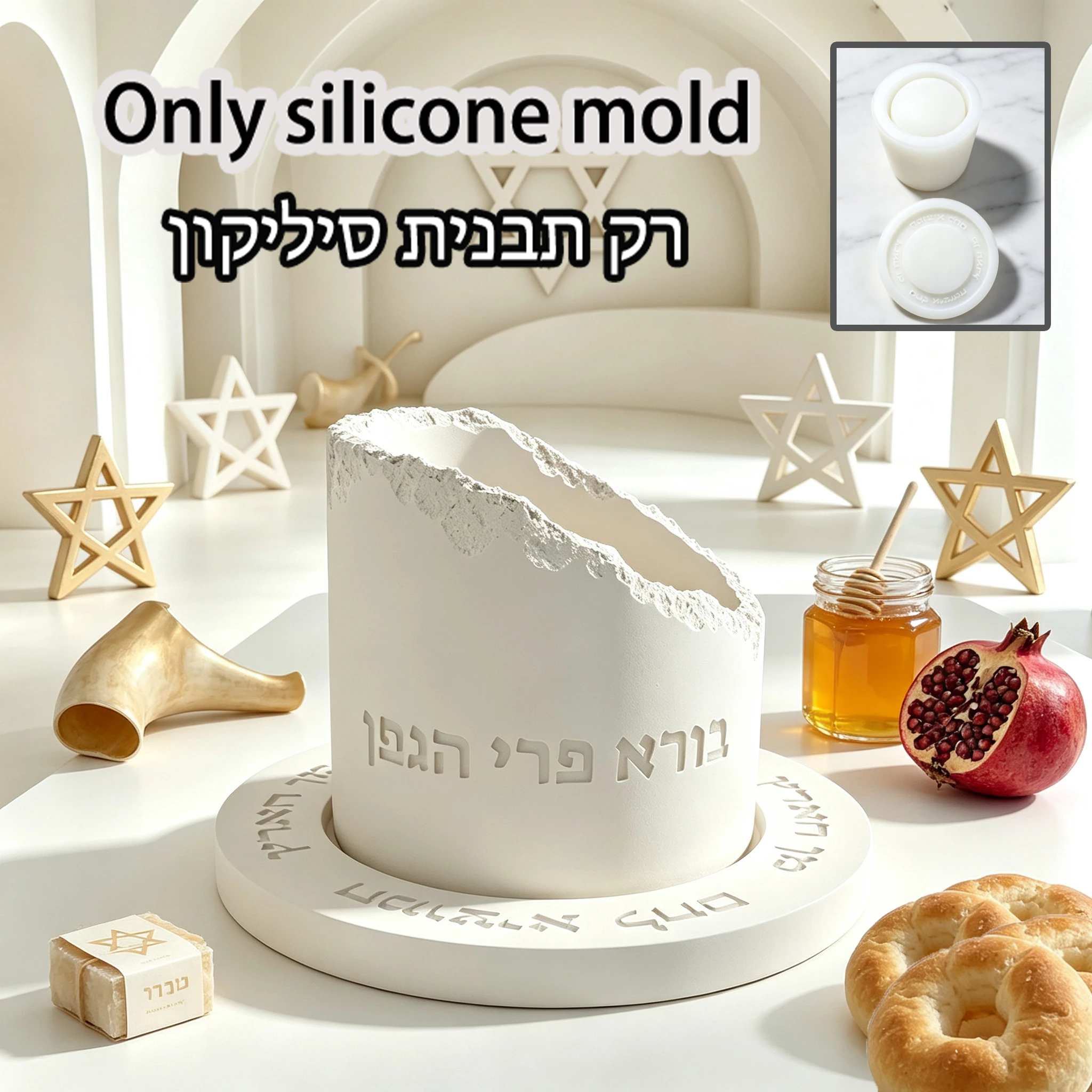 Shabbat Ritual Kiddush Cup Silicone Mould Set For Cement Plaster Epoxy Tabletop Decoration