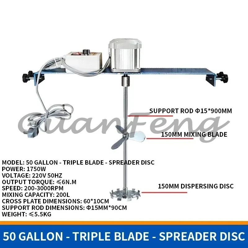 200L 60Gal Horizontal High Speed Disperser, 220V Industrial Liquid Mixing & Dispersing Machine