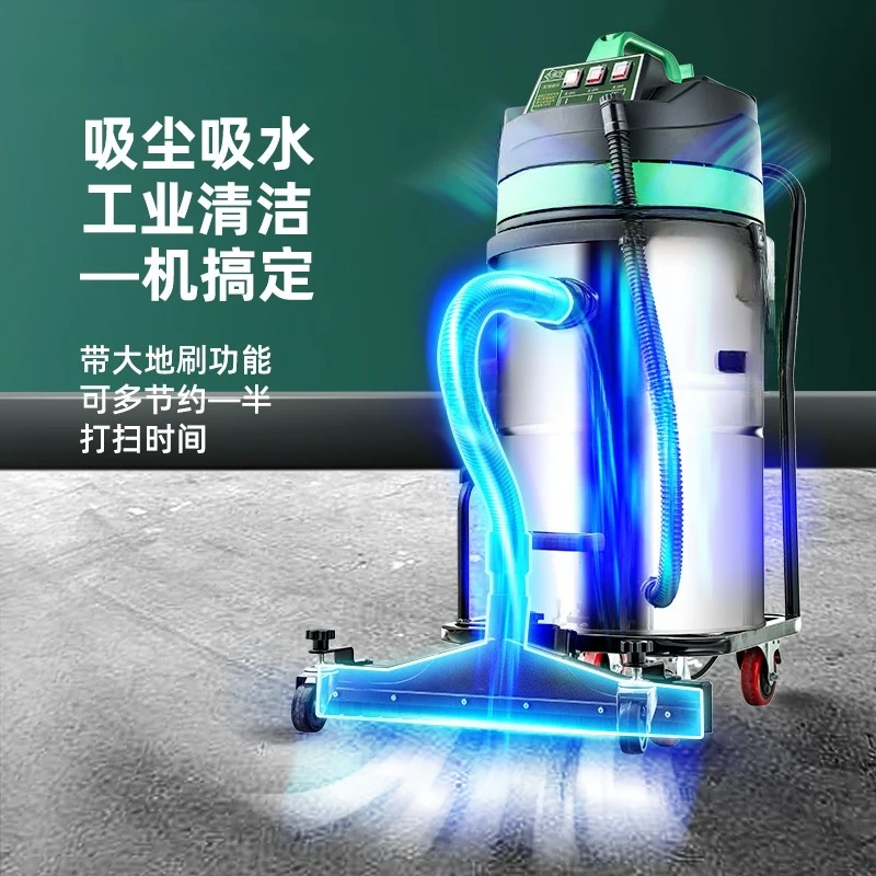 5500W vacuum cleaner industrial suction, workshop dust strong high power wet and dry dual-purpose