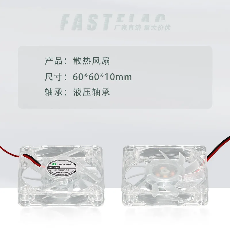 6010 transparent fan 6CM hydraulic bearing 24V 12V 5V LED luminous transparent USB cooling fan