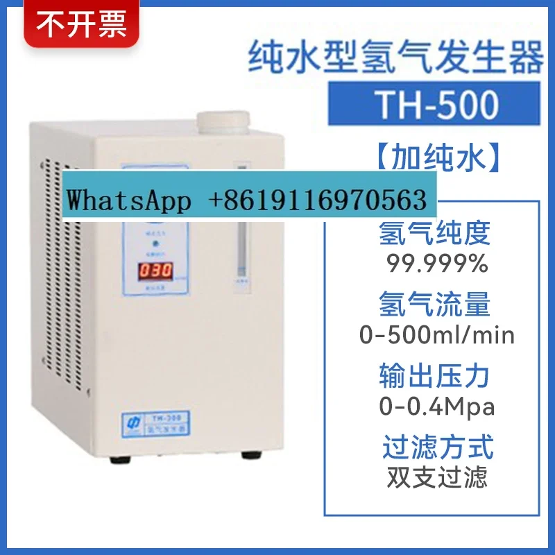 SPH-300A/200 Gas Chromatograph