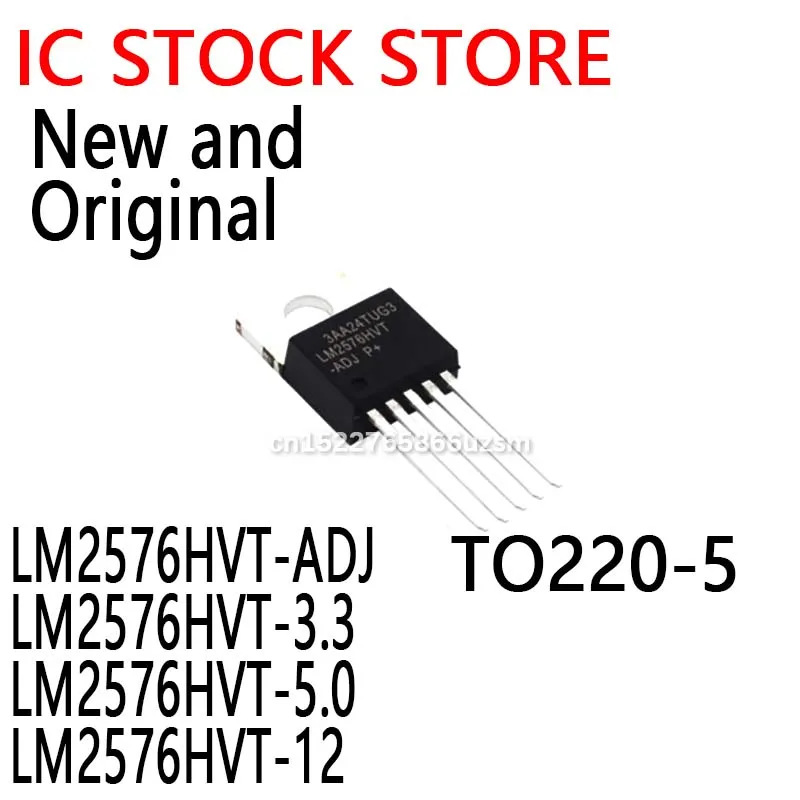 10PCS New and Original TO220-5 LM2576 LM2576HV-ADJ LM2576-ADJ TO220 LM2576HVT-ADJ LM2576HVT-3.3 LM2576HVT-5.0 LM2576HVT-12