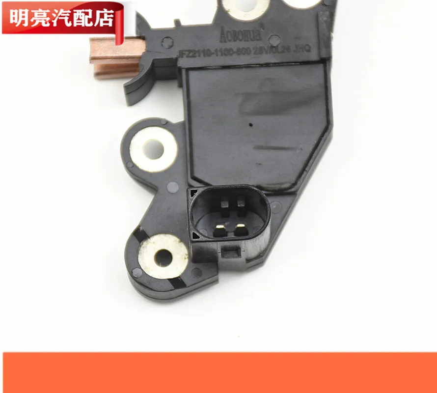 Aumark용 발전기 레귤레이터