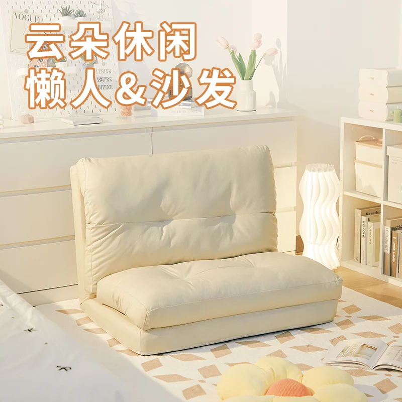 Lazy sofa can be used for sleeping, bedroom, bed, backrest, chair, single person balcony, leisure tatami, folding small sofa