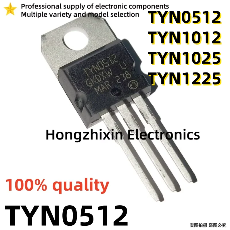 10PCS NEW 100% quality TYN0512 TYN1012 TYN1025 TYN1225 TO-220 Thyristor transistor