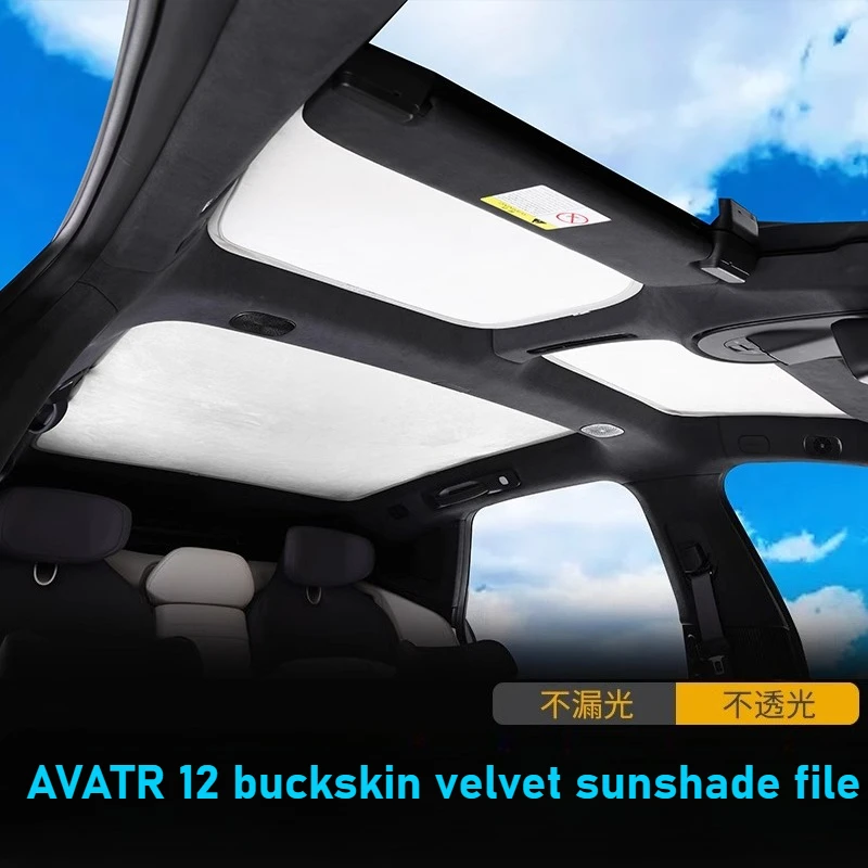 

Для AVATR 12 замшевый солнцезащитный козырек из оленьей кожи, солнцезащитный крем на крыше и теплоизоляция, специальная модификация солнцезащитного козырька на задний люк 2023 2024 2025