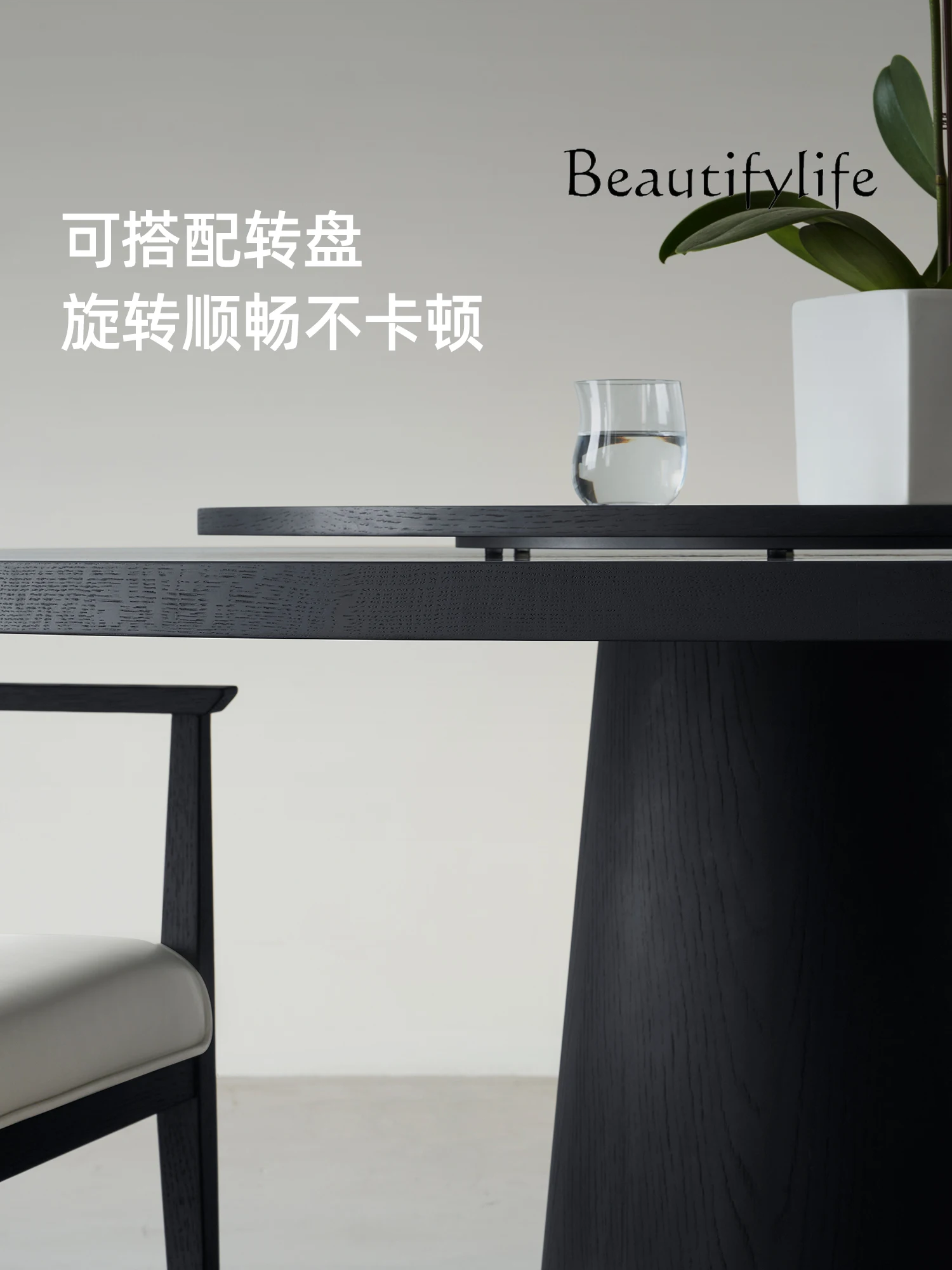 Round dining table Solid wood wabi sabi black dining table and chair combination with turntable Household dining table