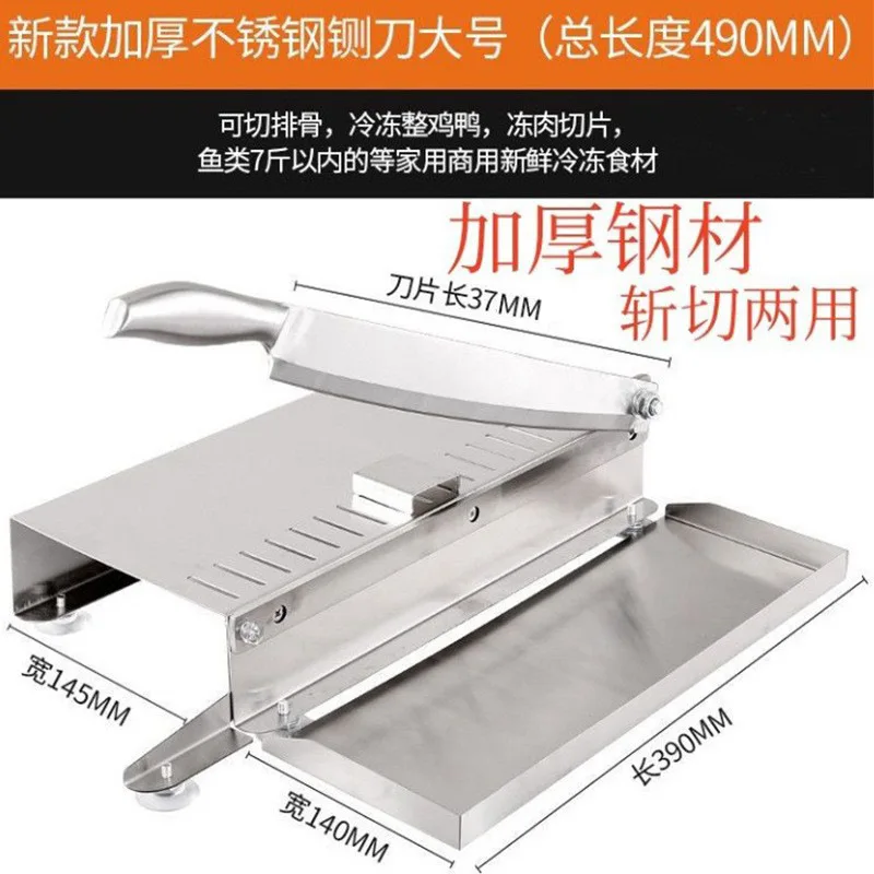 Multifunctional Commercial Meat Cutter Small Stainless Steel Meat Cutter