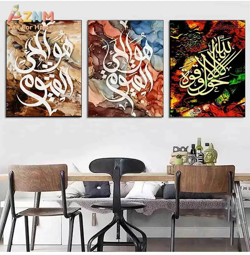 AZNM Marble Texture Islamic Arabic Calligraphy Frameless Canvas Poster Muslim Home Living Room Religious Wall Art Decor