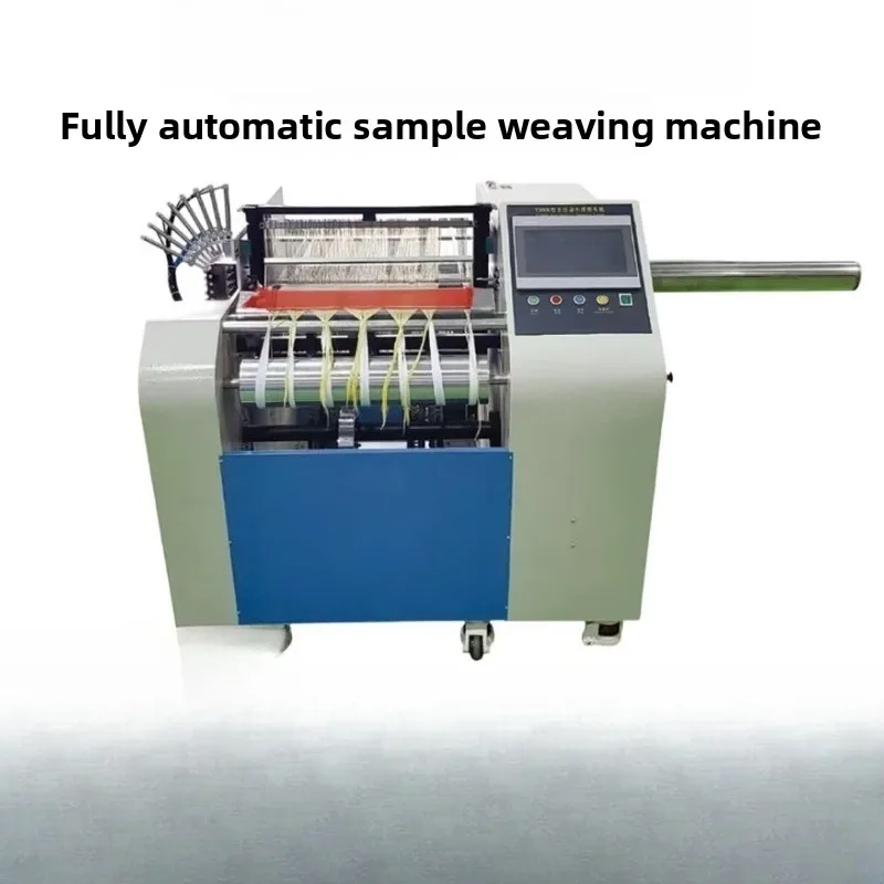 Fully automatic rapier knitting machine, fully automatic small sample loom