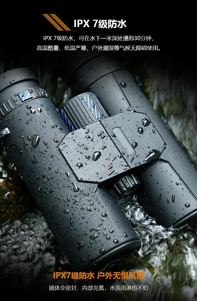 SHTSKYLIGHT 8X42ED/10X42ED Binoculars with SMC Coated ED Achromatic Lenses PPS Mirror Body IPX7 Waterproof BKA4 Prism Phase Film
