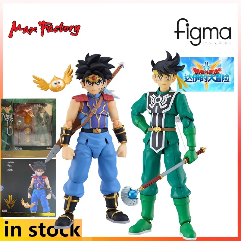 Max fábrica original acabado boneca móvel dragon quest anime figura de ação brinquedos modelo colecionável festival presente presentes para meninos