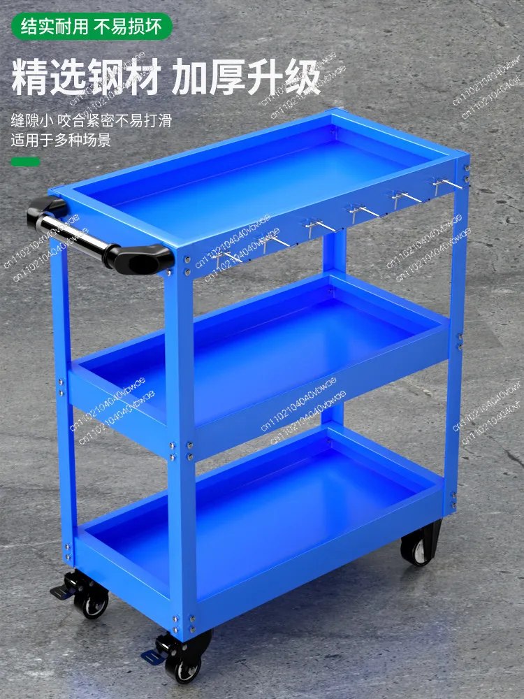 Tool Cart Trolley Multi-functional Trolley Box Auto Repair Three-layer Maintenance Storage Rack Sub-layer Mobile Cabinet