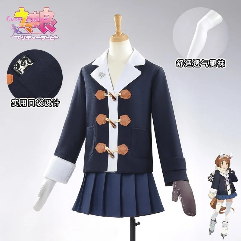 Game Pretty Derby TM Opera O Cosplay costume Halloween Christmas Role Playing Party Comic Woman Dress Size S-3XL school uniform