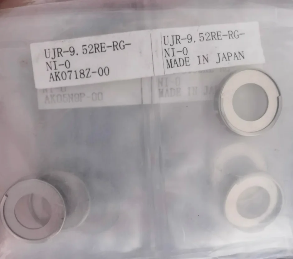 

5pcs shim UJR-9.52RE-RG-NI-0