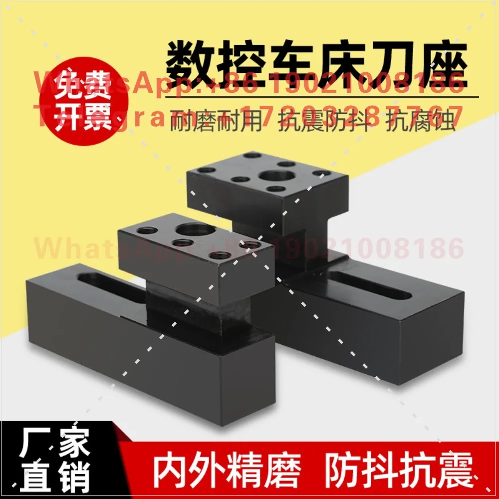 tool seat U drill seat adjustable hole spacing 38-75 auxiliary single  double row tool seat center high row tool holder