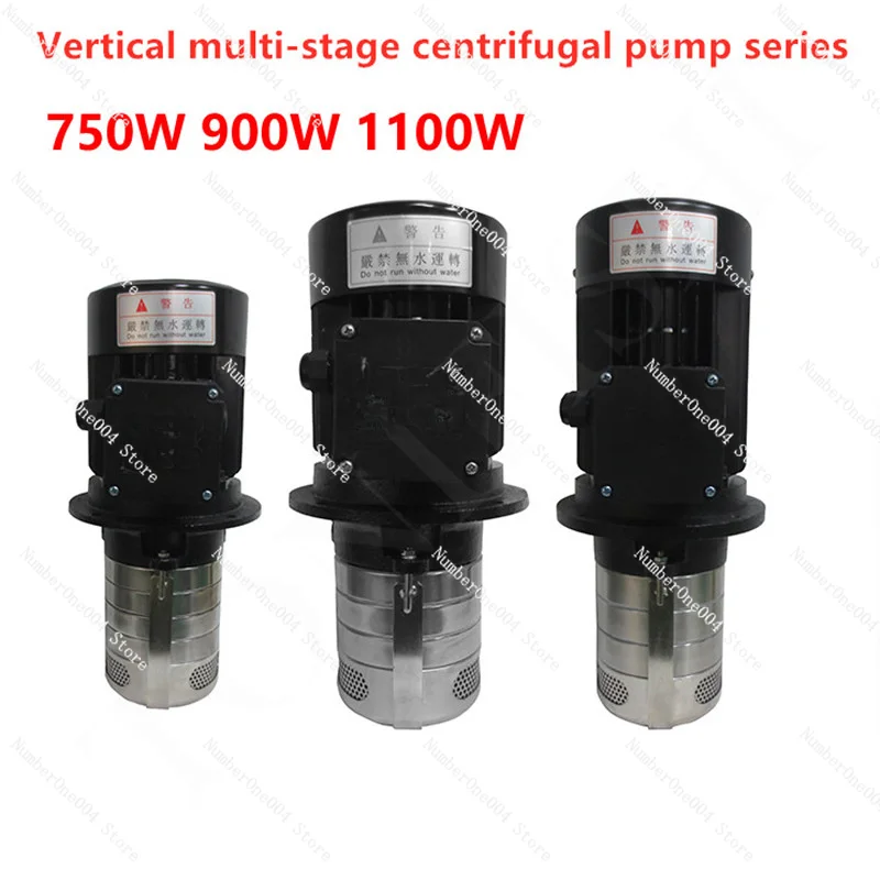 Vertical CNC machine pump immersed multi-stage centrifugal pump CNC machining center computer cooling pump