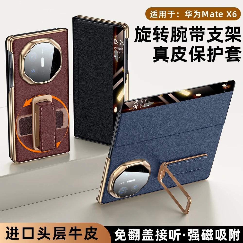 Genuine Leather Flip Case for Huawei Mate X7 X6 Smart Window Front Cover Upgraded Strong Magnet 270° Rotating Wristband