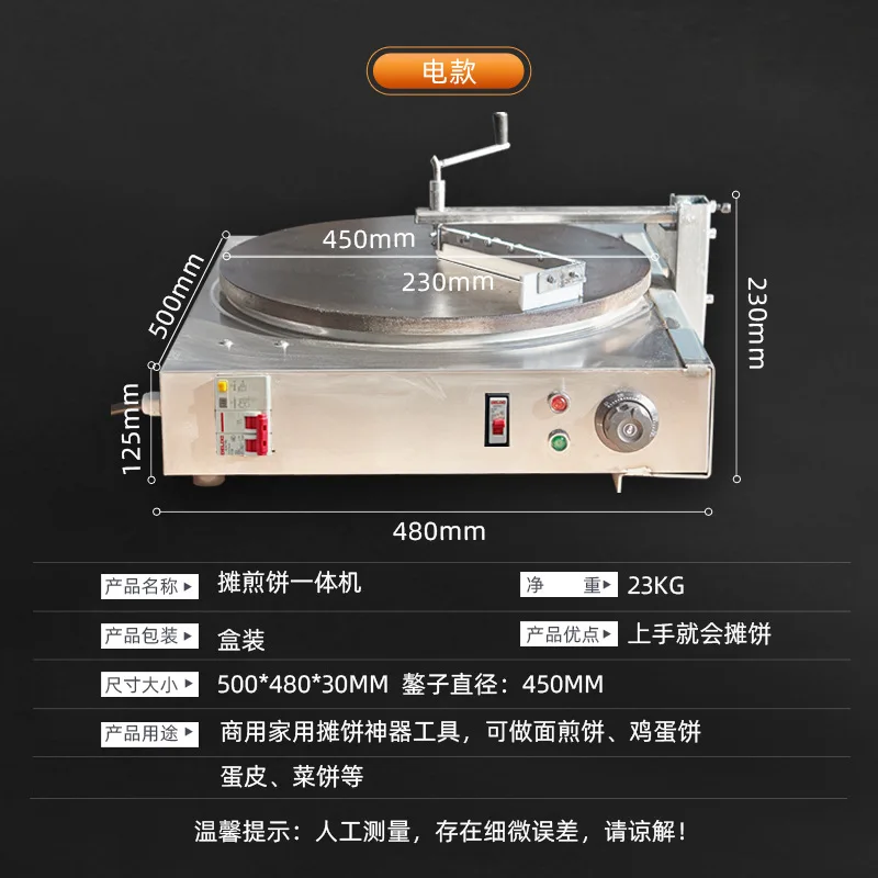 عملية كومة أدوات الوجبات الخفيفة الفولاذ المقاوم للصدأ كشك فطيرة الفاكهة المطبخ