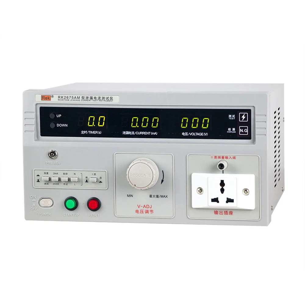 leakage current tester digital precision low voltage electrical equipment leakage current measuring instrument detectionRK2675AM