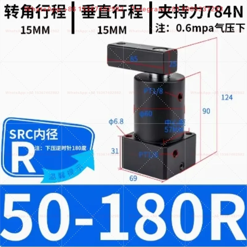 Pneumatic angle cylinder rotates 90 degrees and 180 degrees, pressing and clamping SRC/ACK32/40/50-90R/L