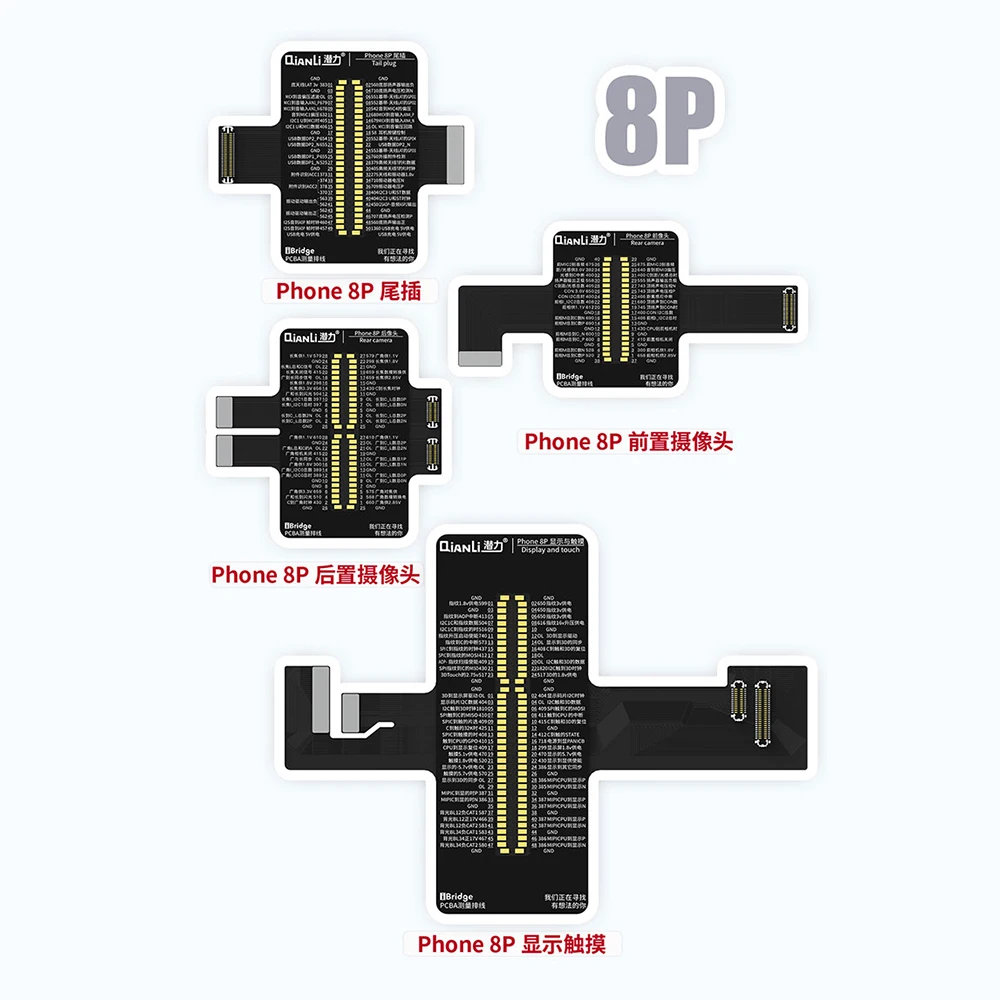 QIANLI iBridge 8G 8P mainboard detection Cable FOR FRONT REAR CAMERA Tail plug display touch Mobile phone service tool