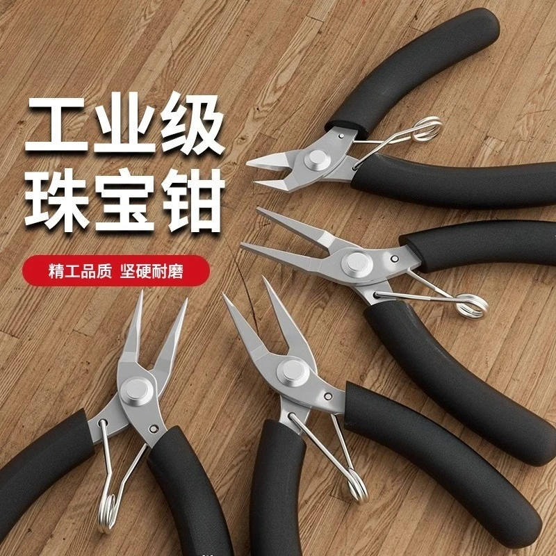 Jewelry Pliers Set Needle Nose Round Nose Flat Nose Black Handle DIY Jewelry Making Tool