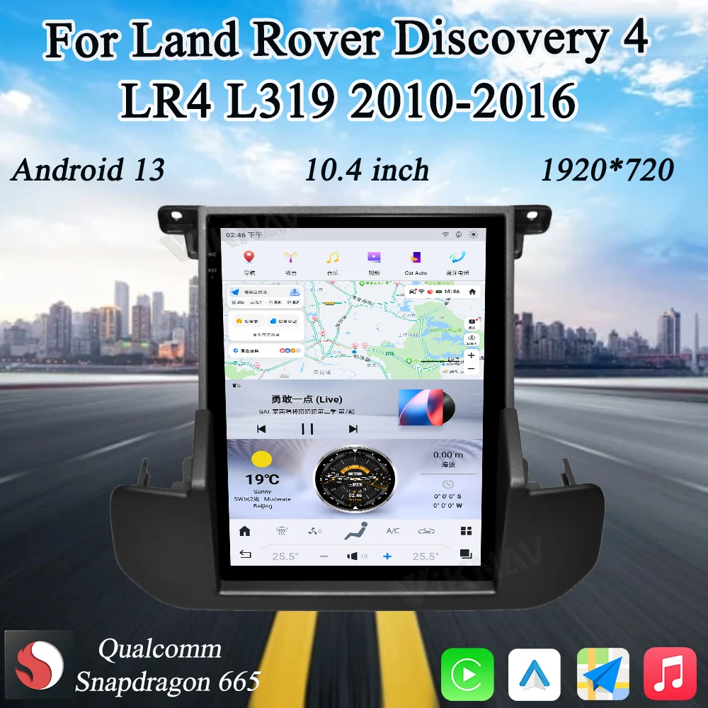 

Автомобильный радиоприемник Viknav 10,4 дюймов Android13 для Land Rover Discovery 4 LR4 L319 2010-2016 мультимедийный GPS-навигатор беспроводной Carplay