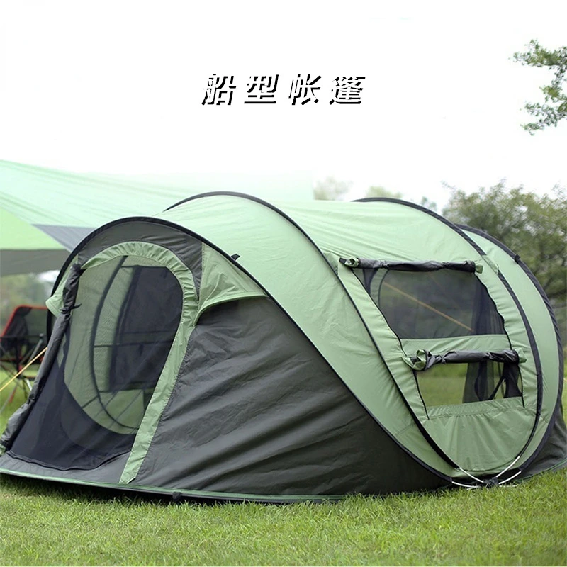 Ship-type tent-throwing outdoor 3-4 people do not need to build full-automatic quick-opening tent folding large-space beach tent