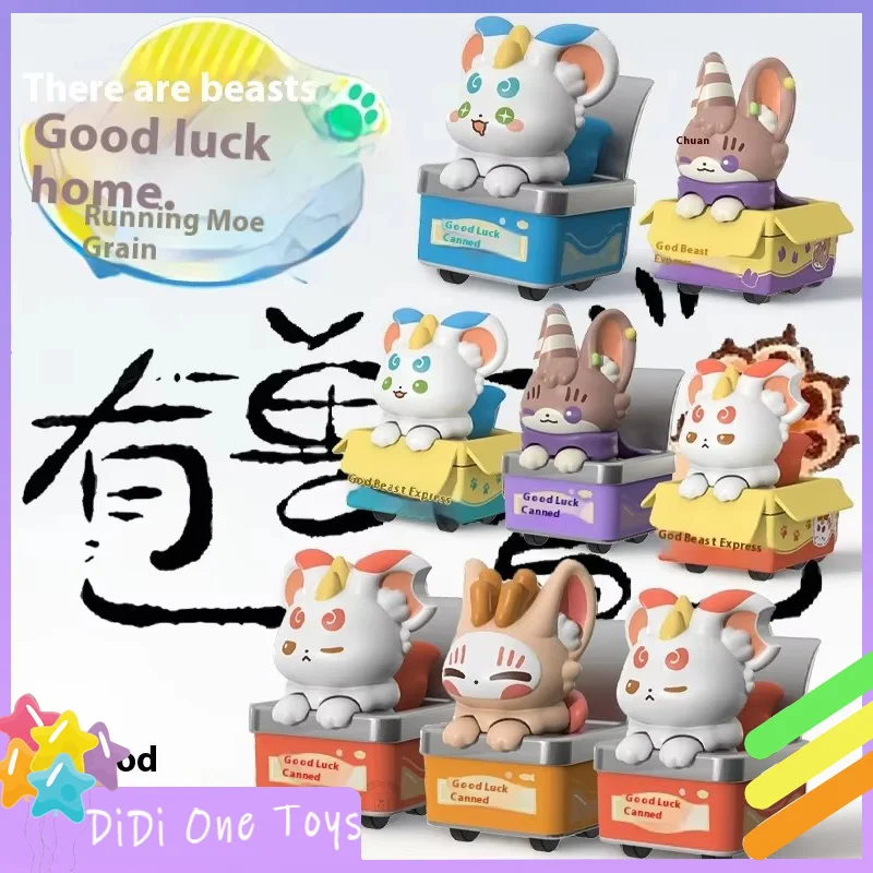 

You Shou Yan Mini Bean Doll Blind Box Set Cute Animal Figure Rice Grain Micro Sculpture Lucky New Year Gift Send Girl Friend