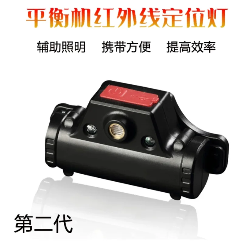 Picture: Tire Balance Auxiliary Laser Light Positioning Light Balance Point 1PC