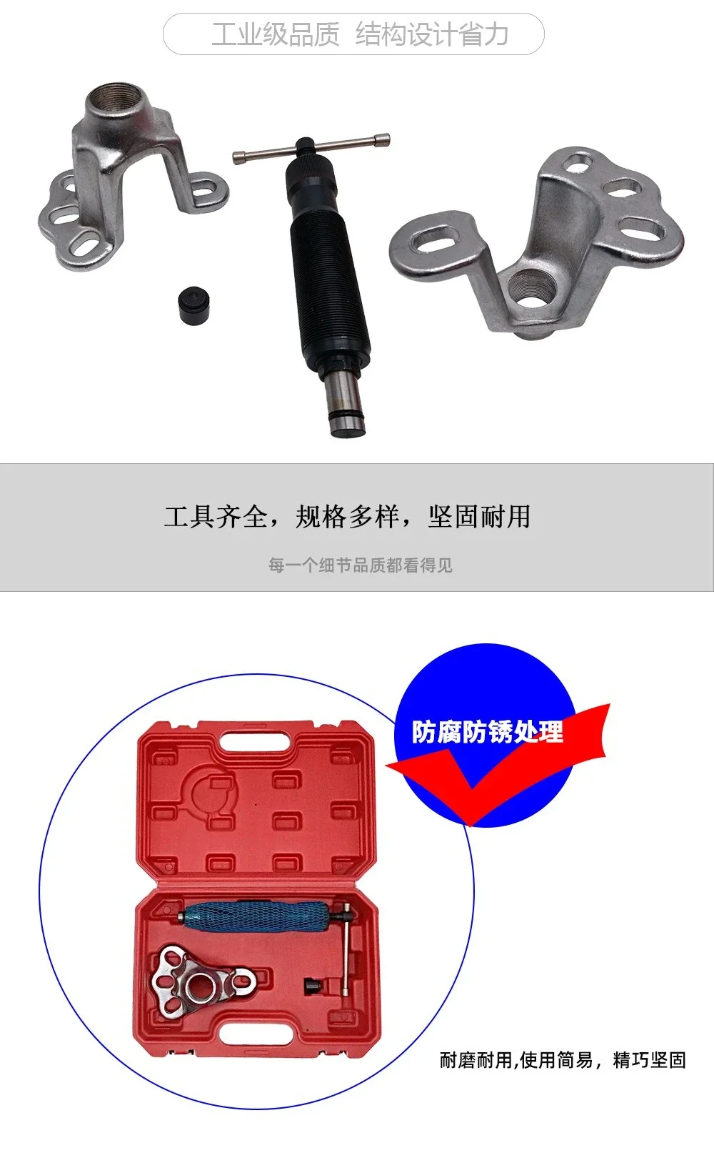 NewHydraulic Wheel Hub Set Automobile Wheel Hub Bearing Disassembly and Assembly Auto Repair Tool 3 Pieces Puller and Unloader