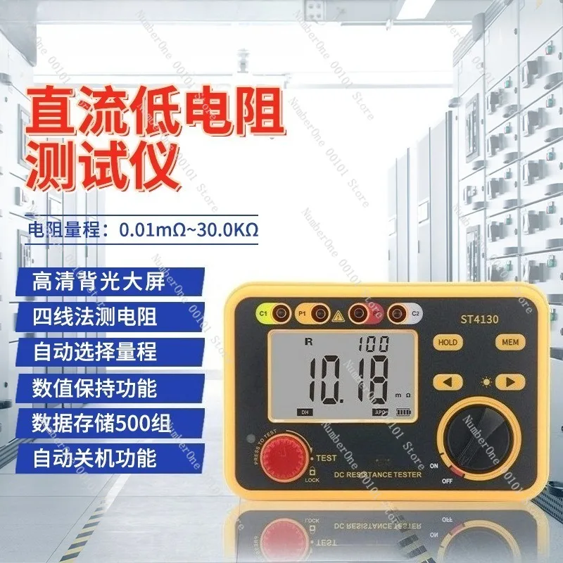 High Precision Micro Ohmmeter Four Wire Milliohm Meter Digital Low Resistance Tester Electrician Ohm Meter Kelvin Clip